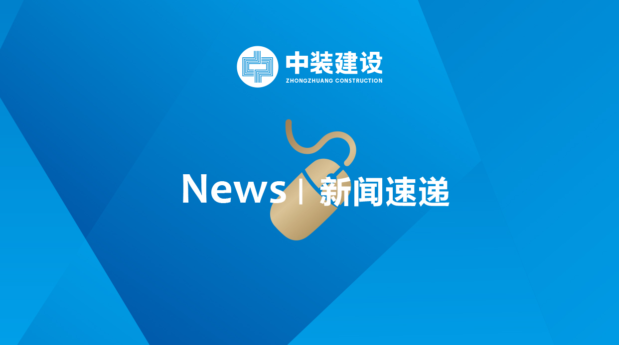 四九图库开奖：孙公司与粤信智能签署数据中心机房租赁意向协议书 将提供944柜服务